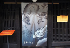 グラデーションの暖簾