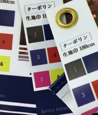 ターポリンの遮光素材